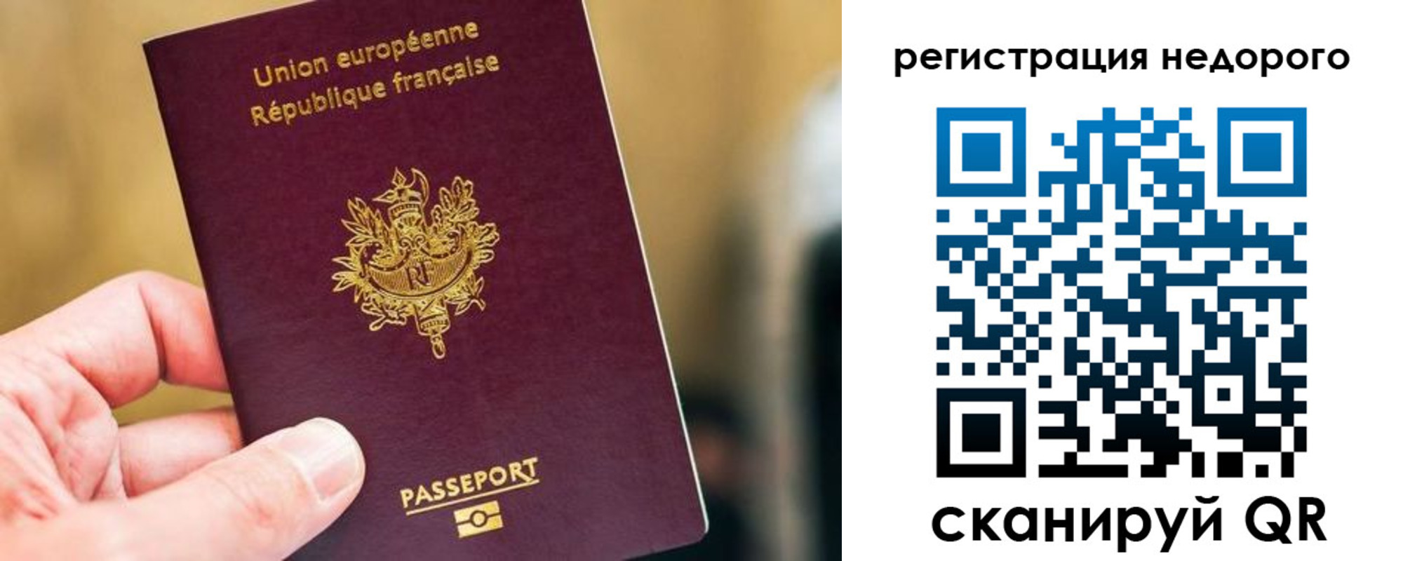 прописка от собственника в Наволоках