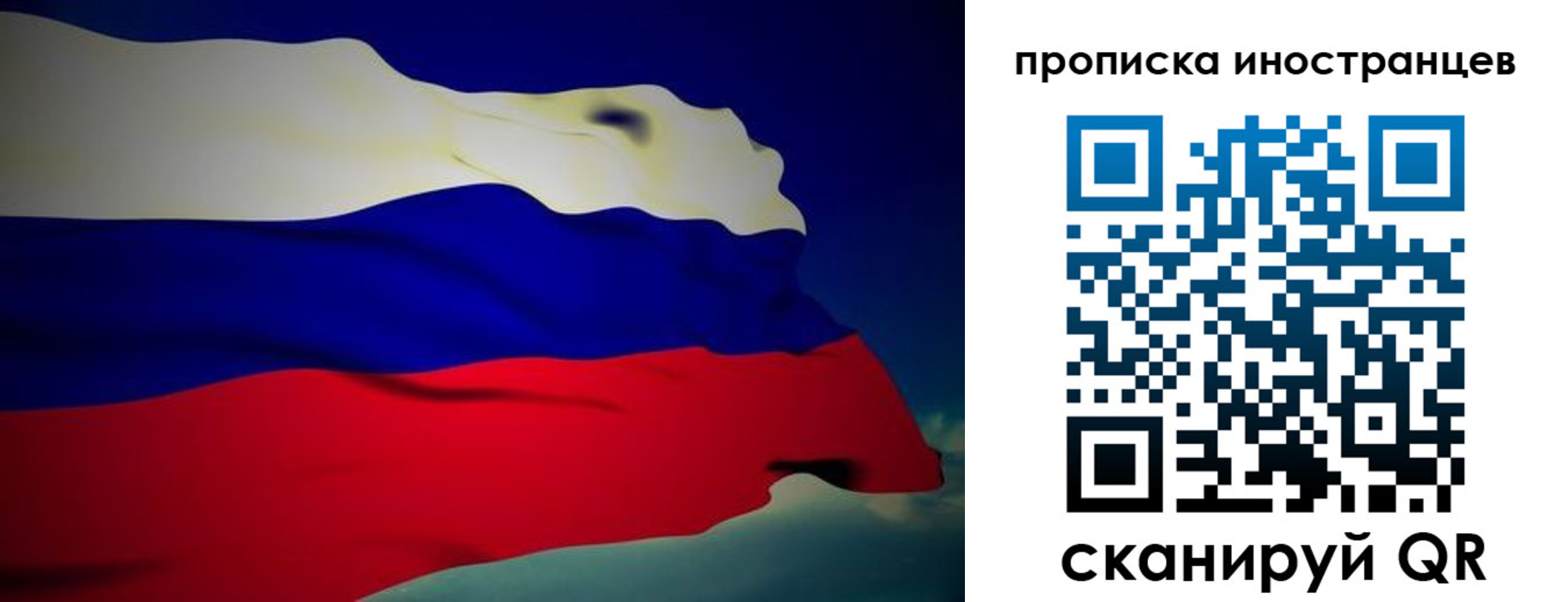 найти адрес прописки в Наволоках